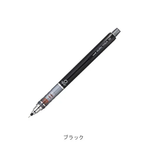 ブラック
