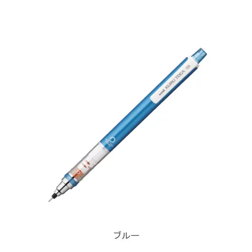 ブルー