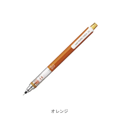 オレンジ