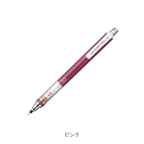ピンク