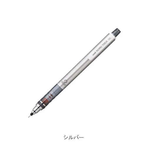 シルバー