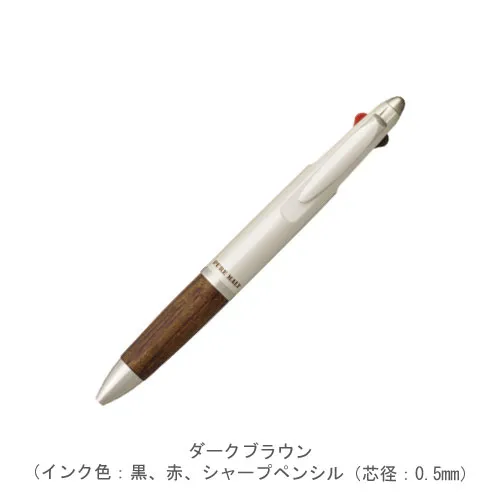 ダークブラウン