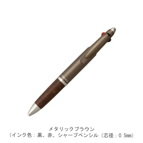 メタリックブラウン