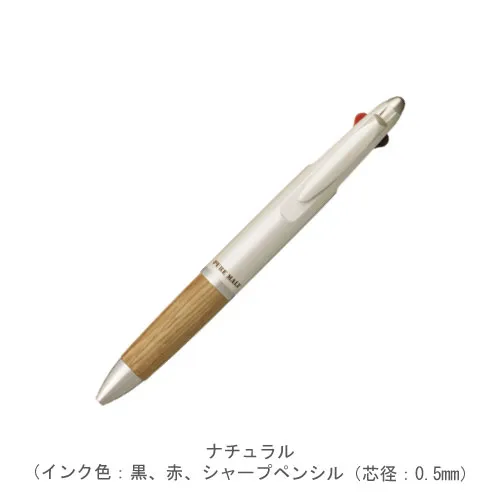 ナチュラル