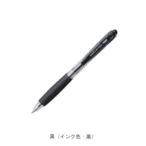 黒