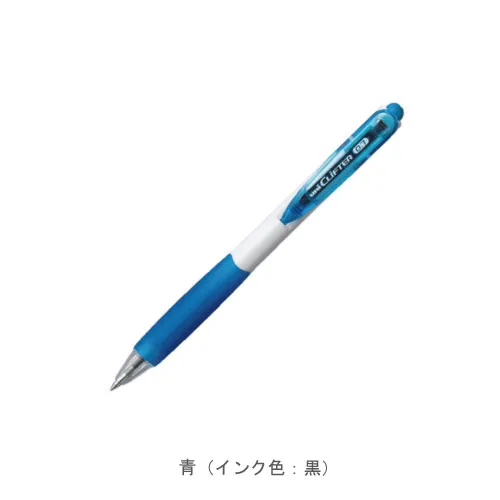 青