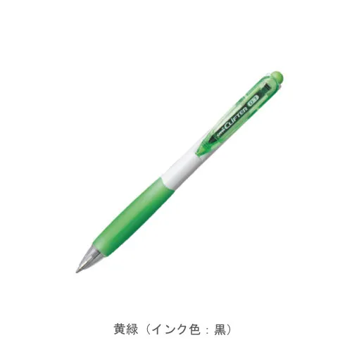 黄緑