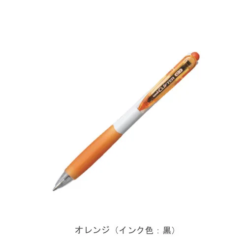 オレンジ