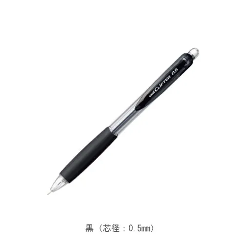 黒