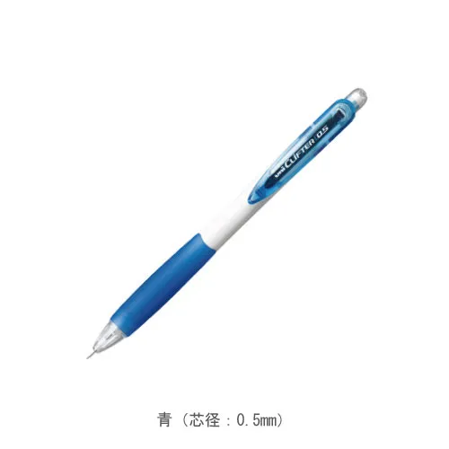 青
