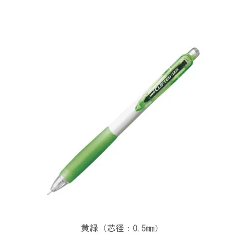 黄緑