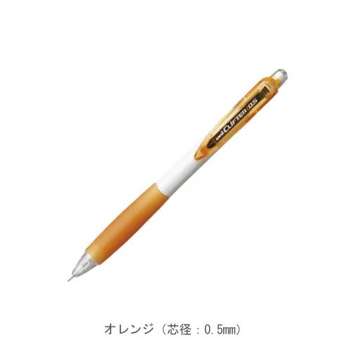 オレンジ