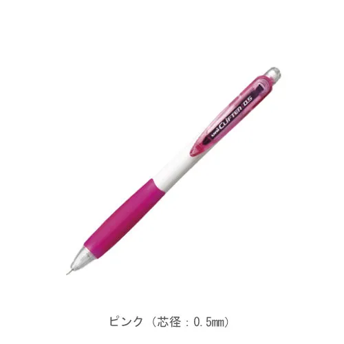 ピンク
