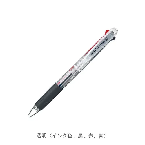 透明