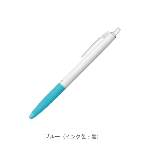 ブルー