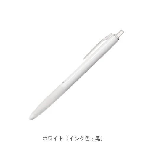 ホワイト