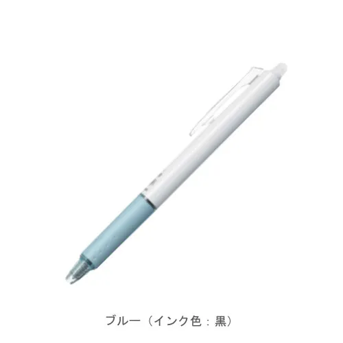 ブルー