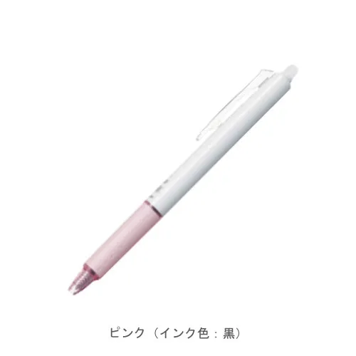 ピンク