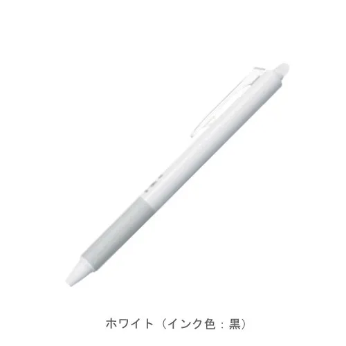 ホワイト