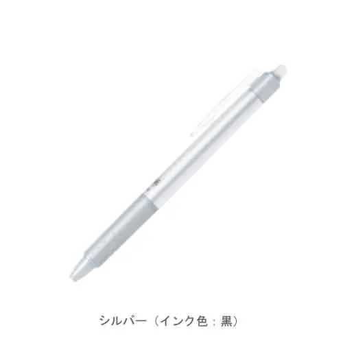 シルバー