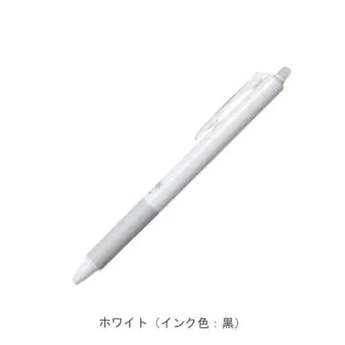 ホワイト