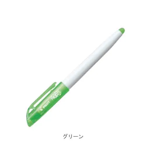 グリーン