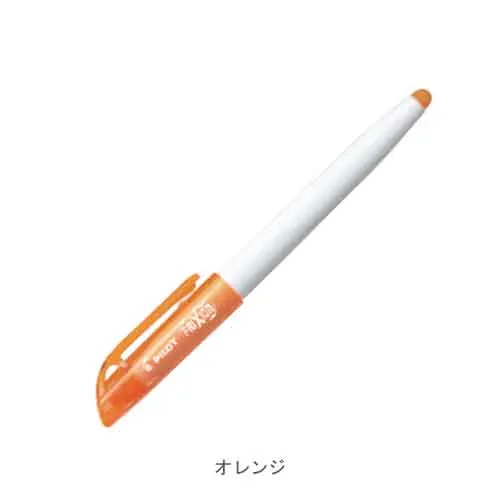 オレンジ