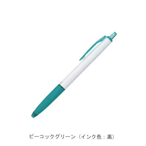 ピーコックグリーン