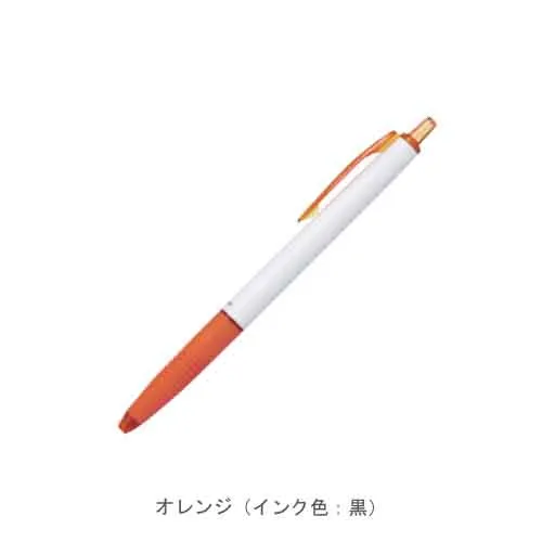 オレンジ