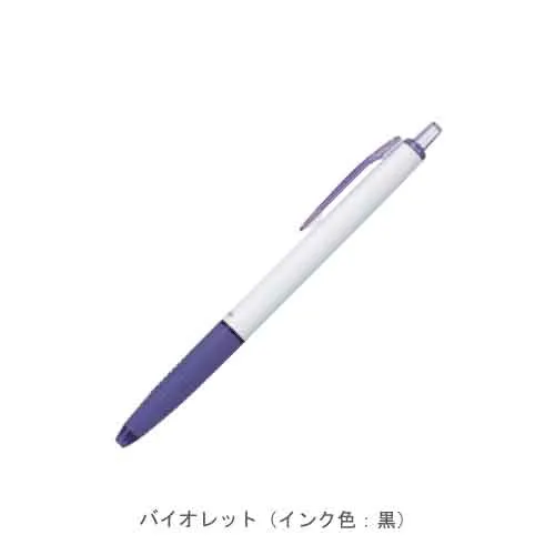 バイオレット