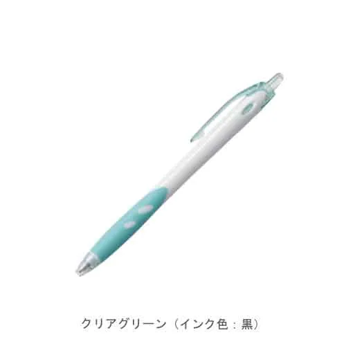 クリアグリーン