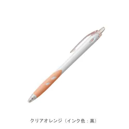 クリアオレンジ