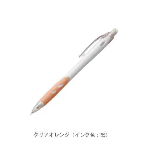 クリアオレンジ