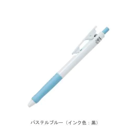 パステルブルー