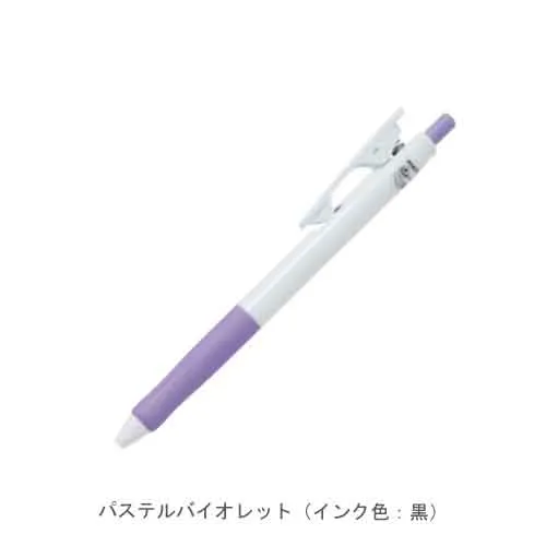 パステルバイオレット