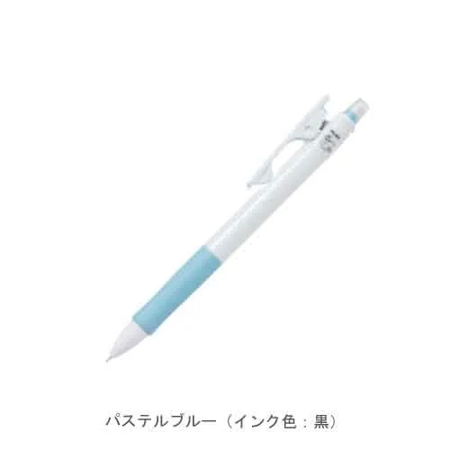 パステルブルー