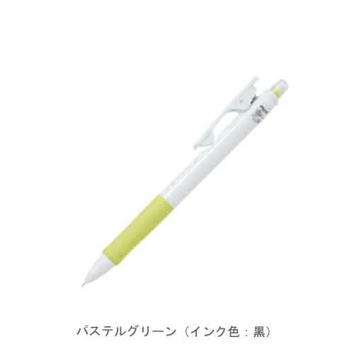 パステルグリーン