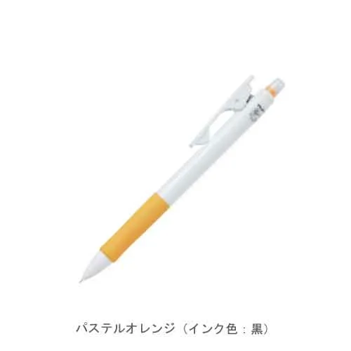 パステルオレンジ