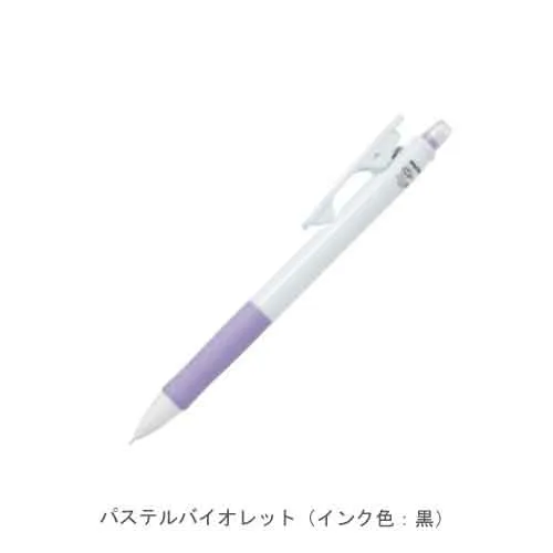 パステルバイオレット