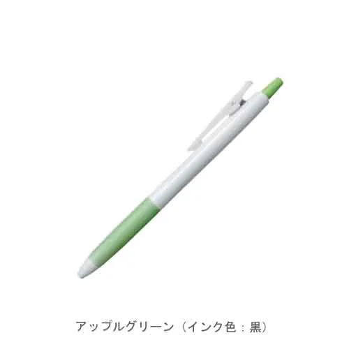 アップルグリーン