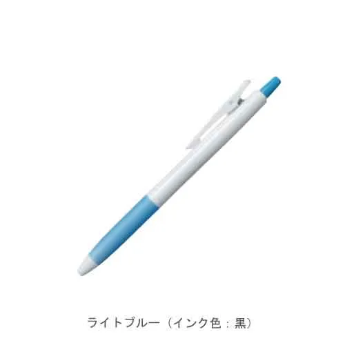 ライトブルー