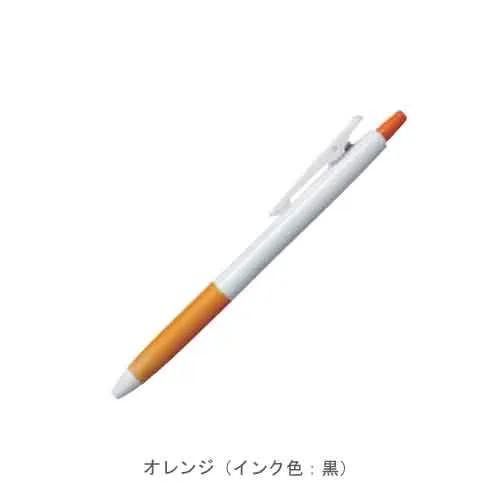 オレンジ