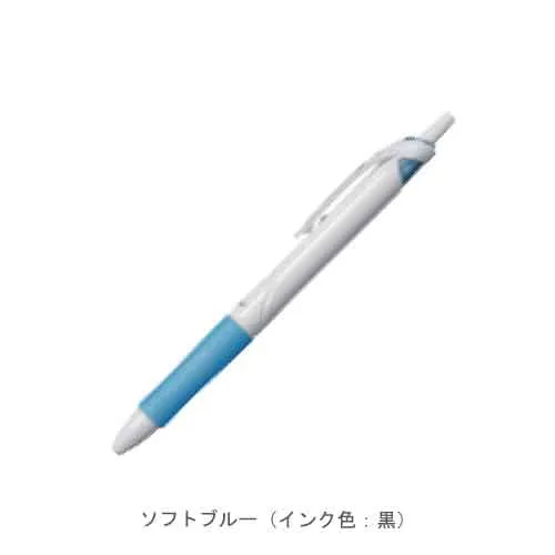 ソフトブルー