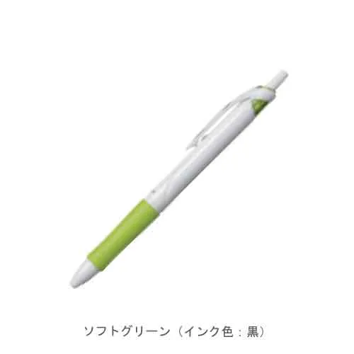 ソフトグリーン