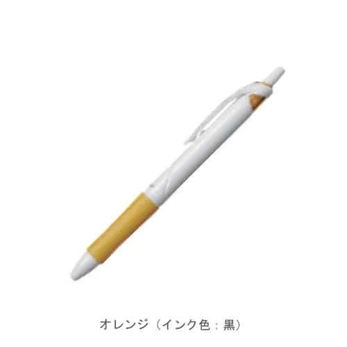 オレンジ