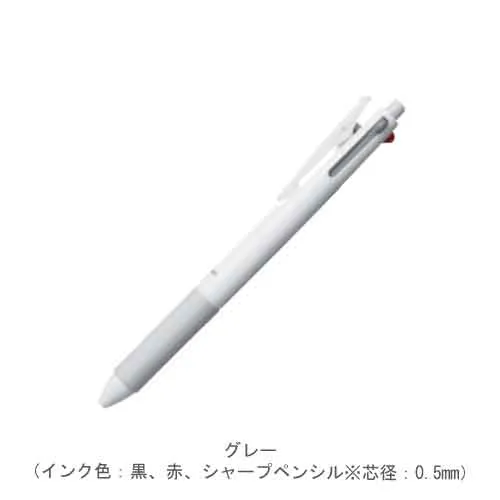 グレー