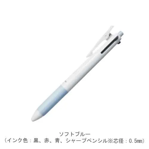 ソフトブルー