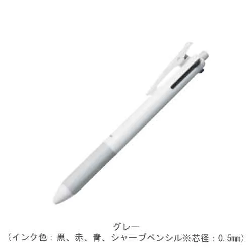 グレー