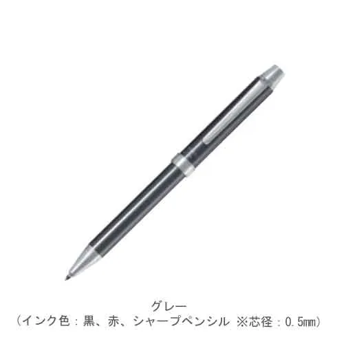 グレー