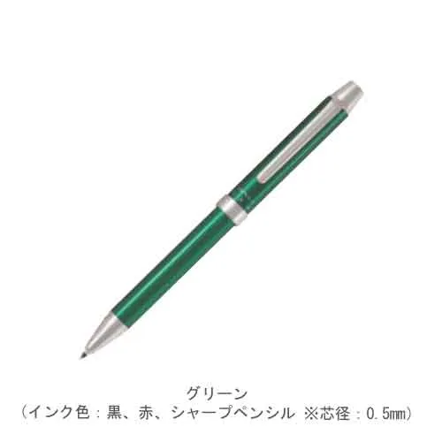 グリーン